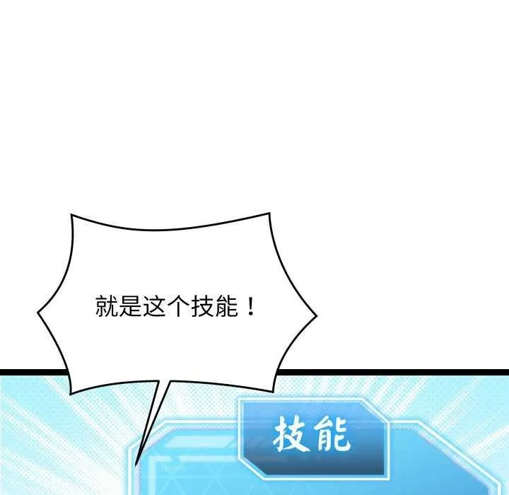 第6话 22