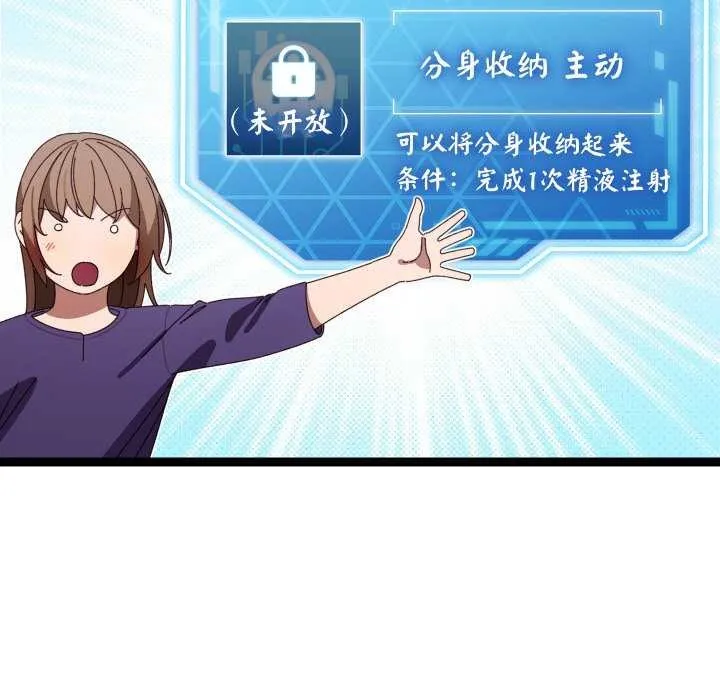 第6话 23