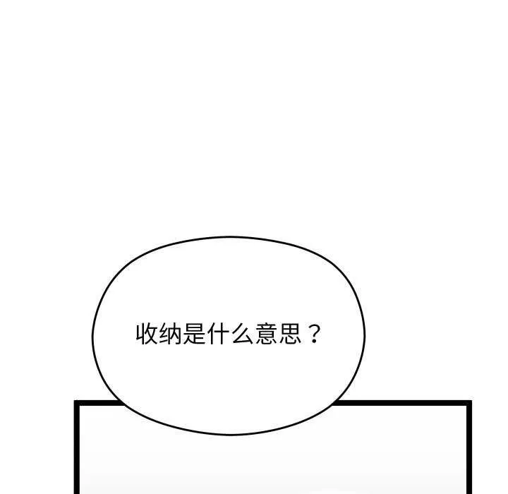 第6话 24