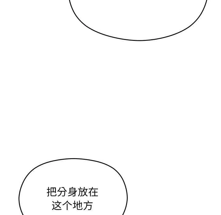 第6话 26