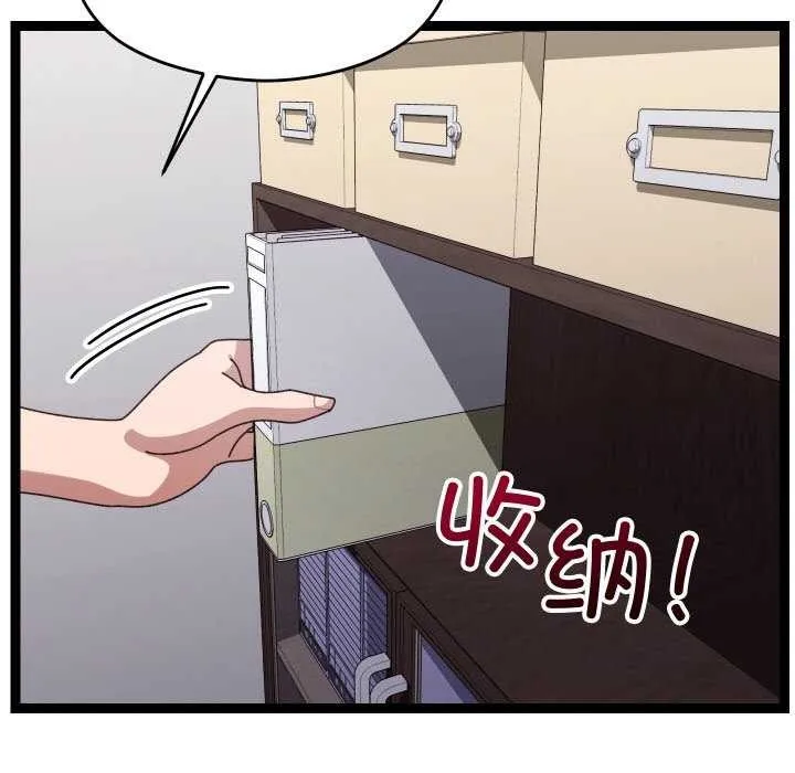 第6话 27
