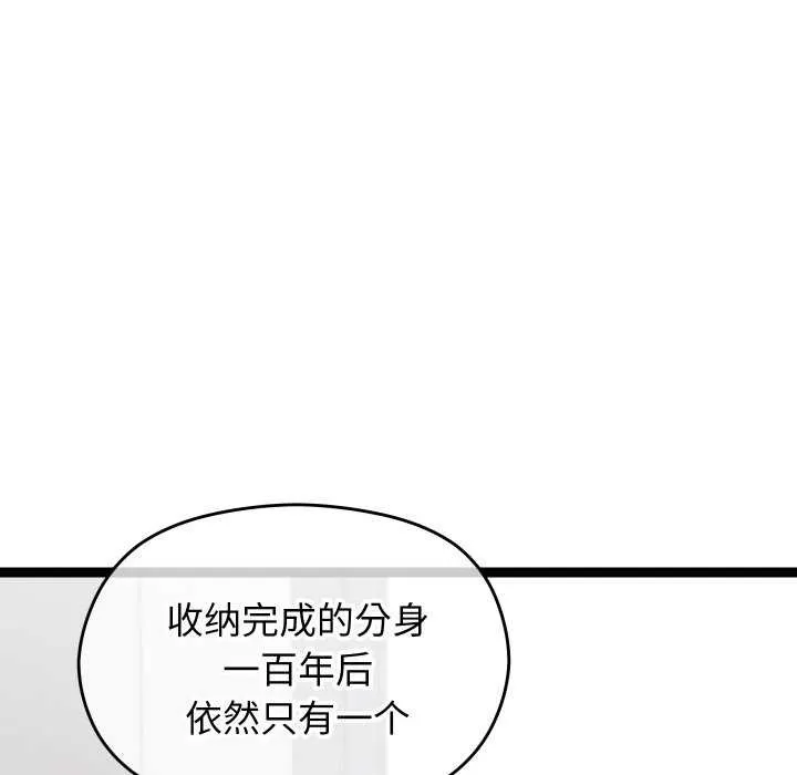 第6话 28