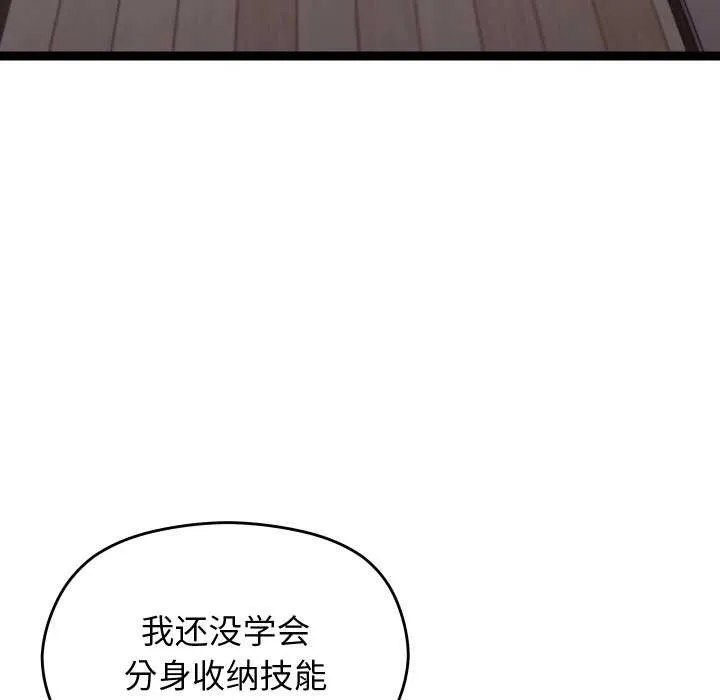 第6话 34