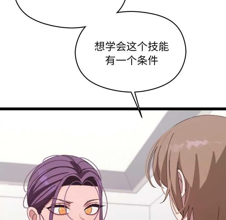 第6话 35