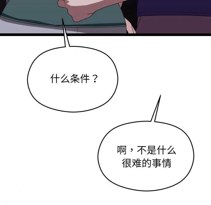 第6话 37