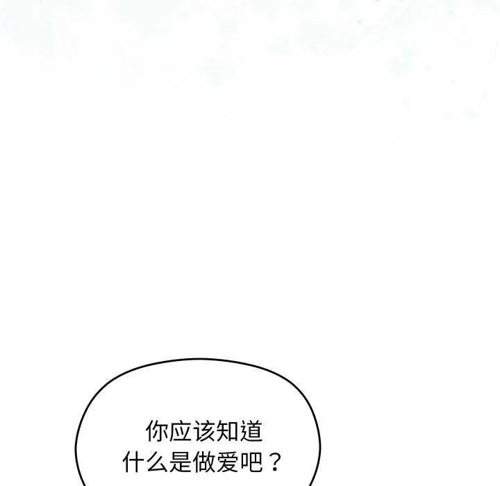 第6话 40