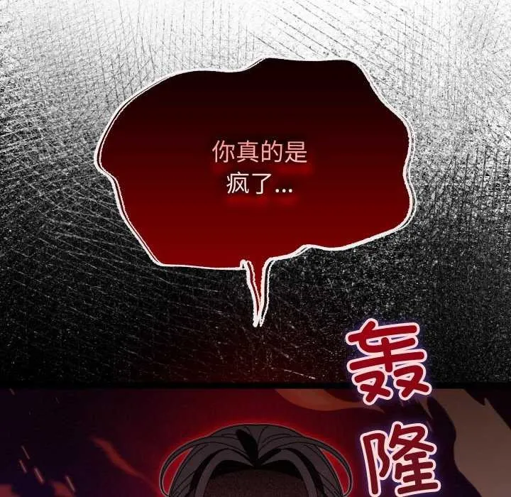 第6话 47