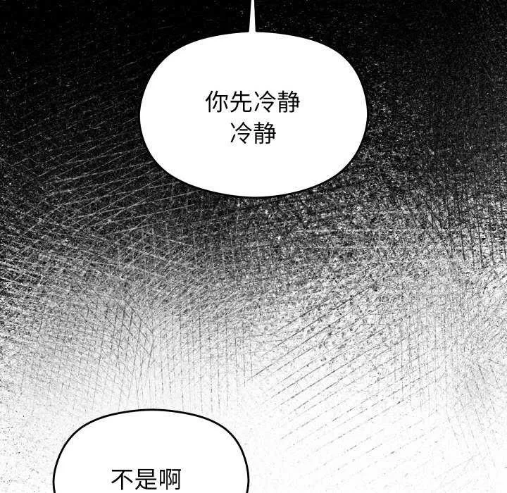 第6话 50