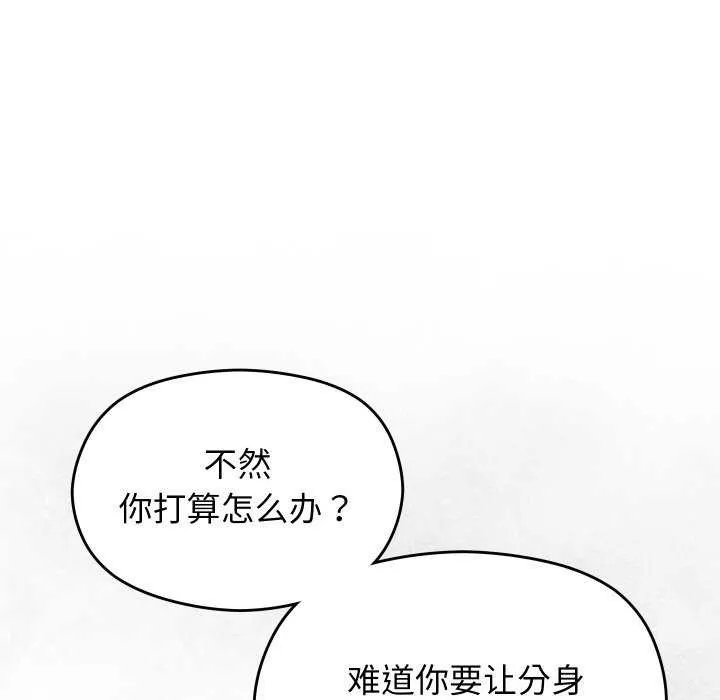 第6话 55