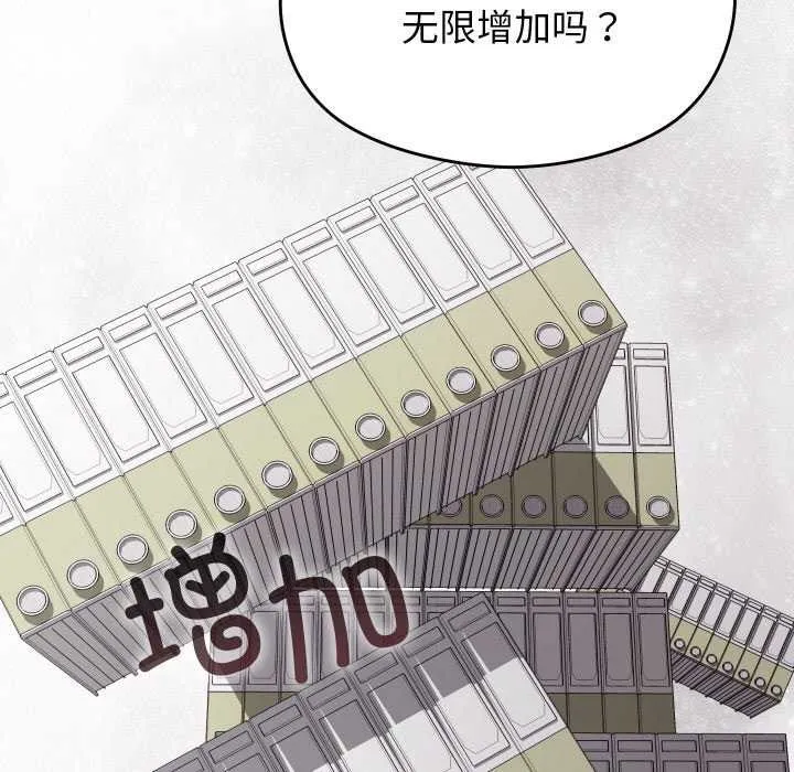 第6话 56