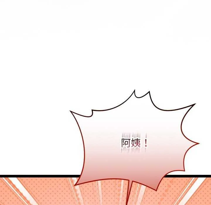 第6话 59
