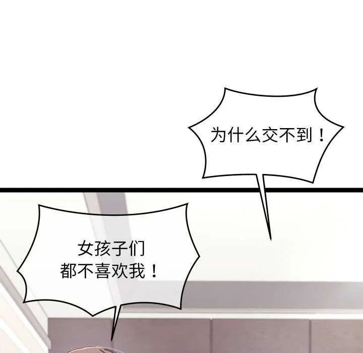 第6话 62