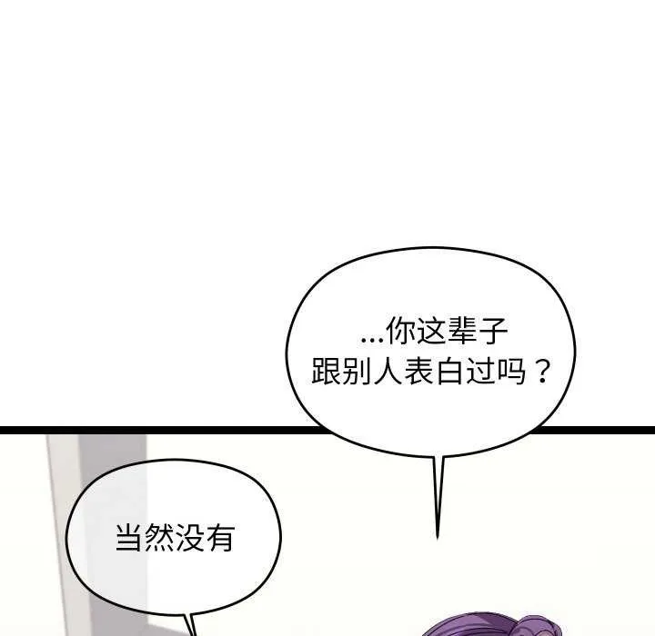第6话 65