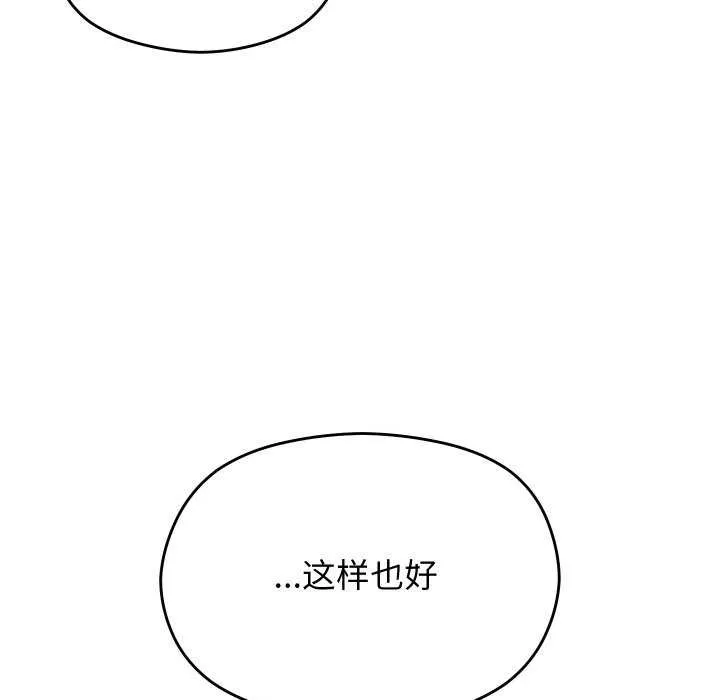 第6话 68