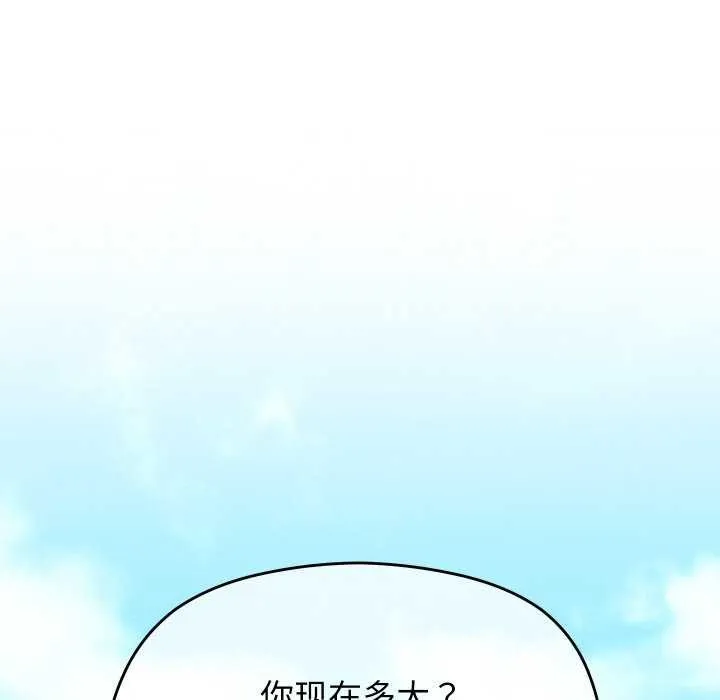 第6话 71