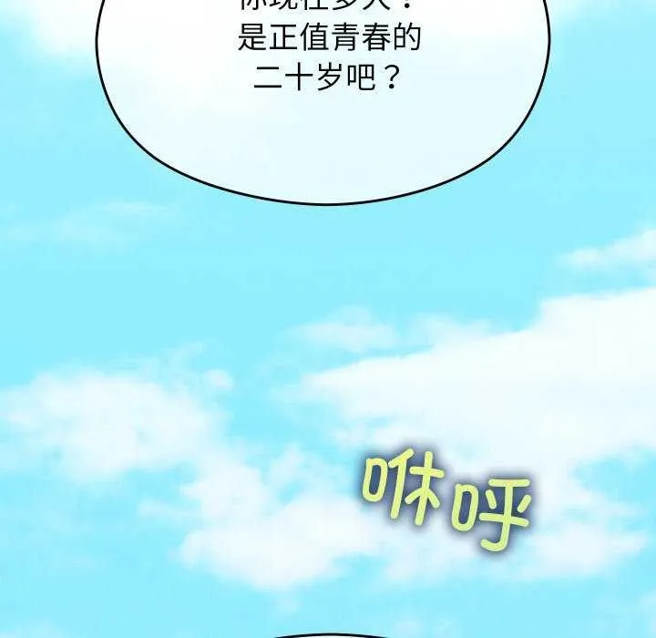 第6话 72