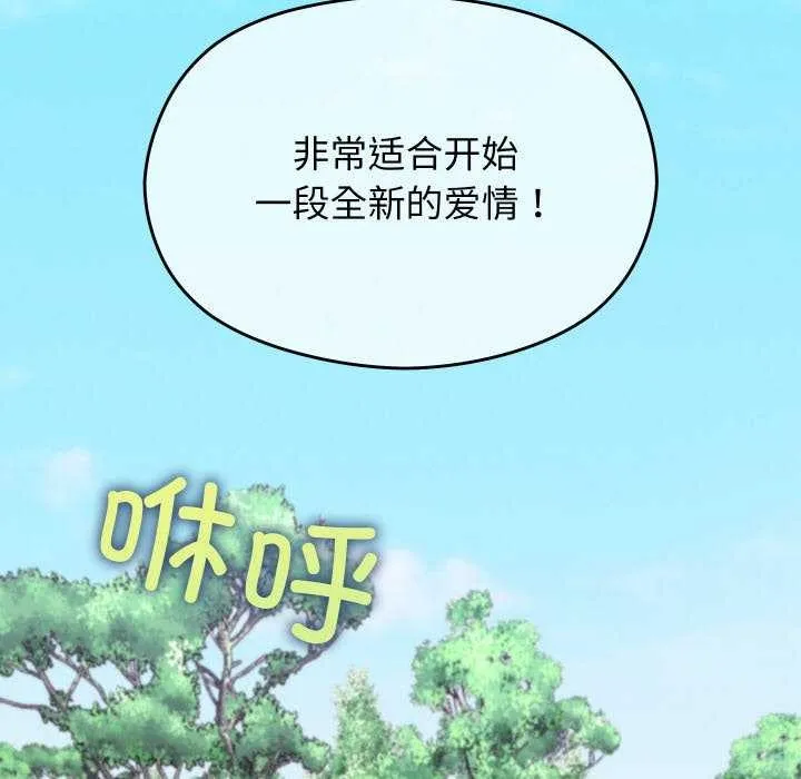 第6话 73