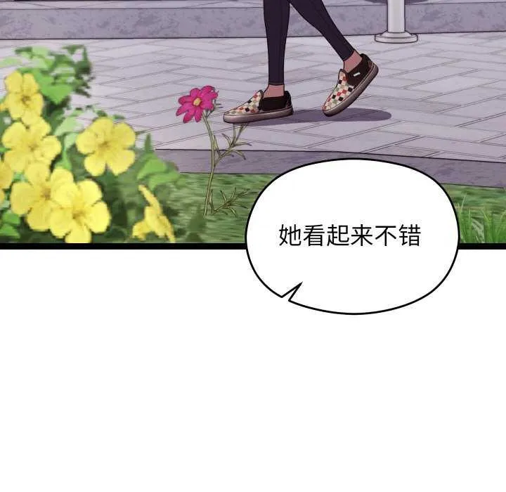 第6话 78