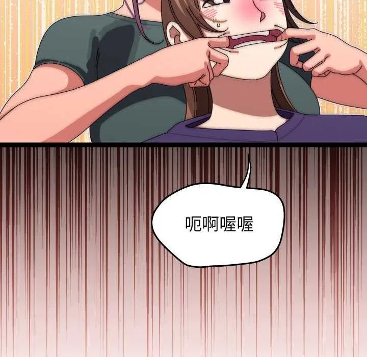 第6话 85