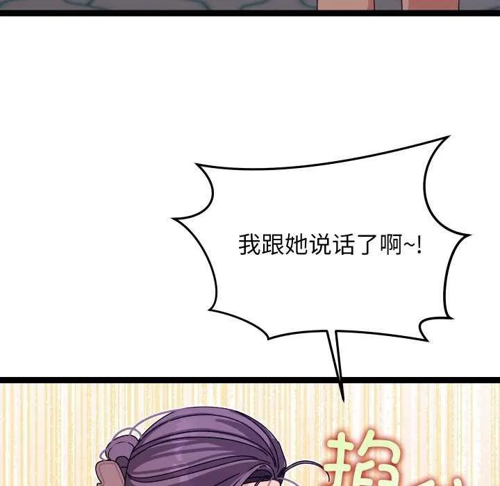 第6话 94