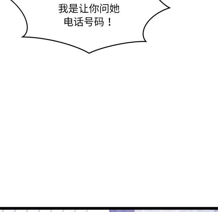 第6话 96