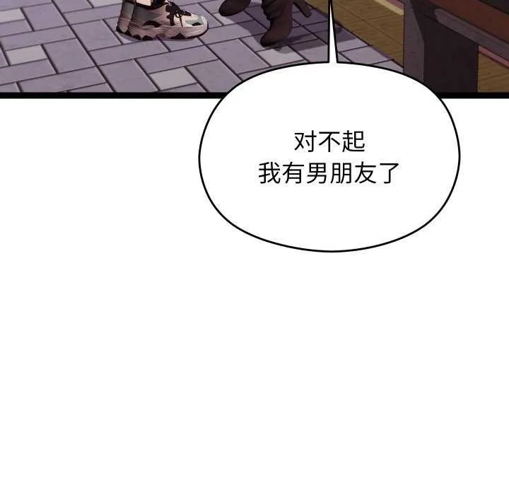 第6话 97