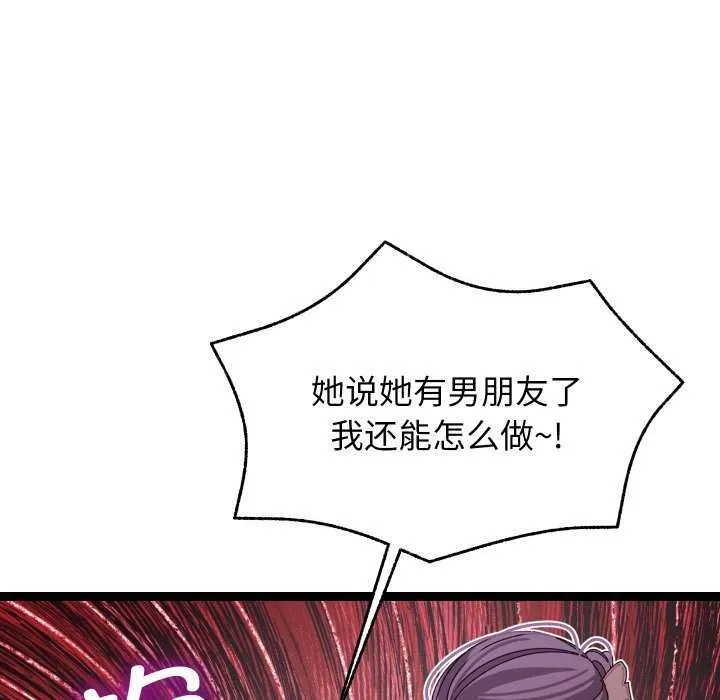第6话 98