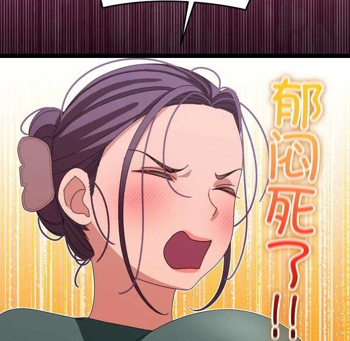 第6话 101