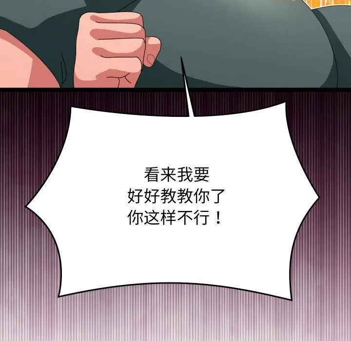 第6话 102