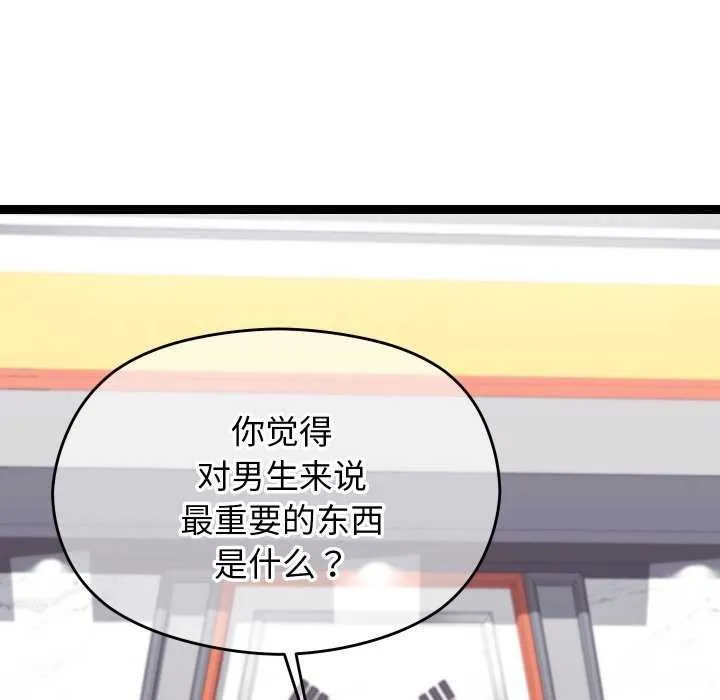 第6话 106