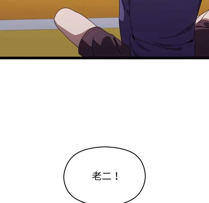 第6话 108