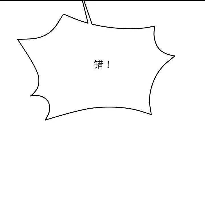 第6话 112