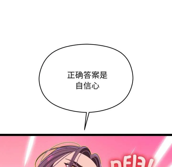 第6话 113