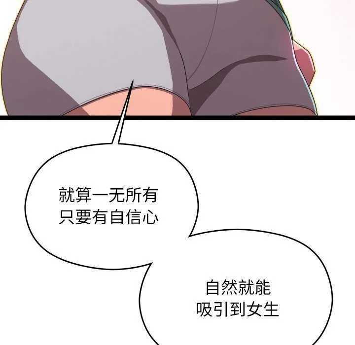 第6话 115