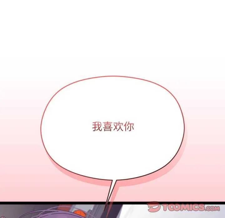 第6话 119