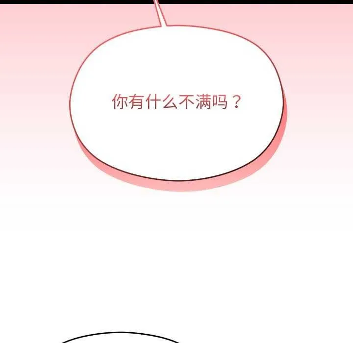 第6话 121