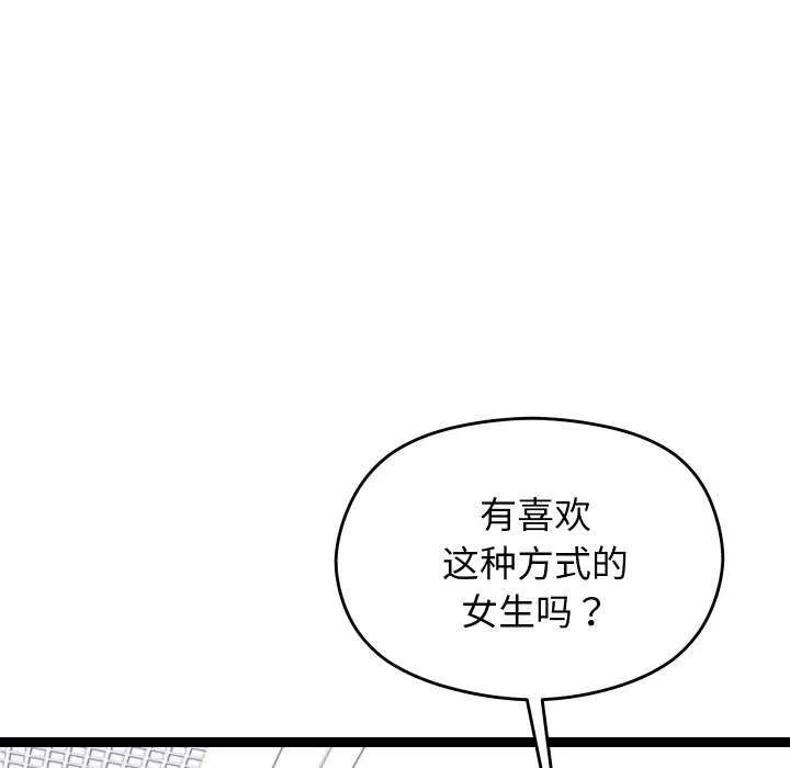 第6话 125