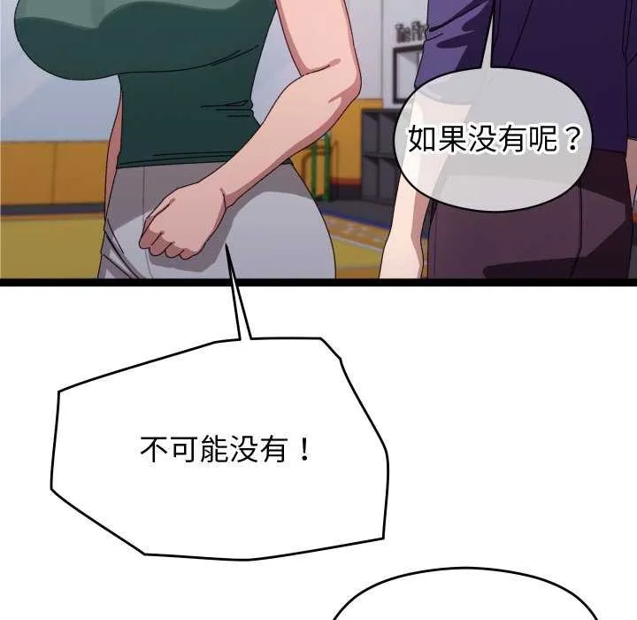 第6话 127