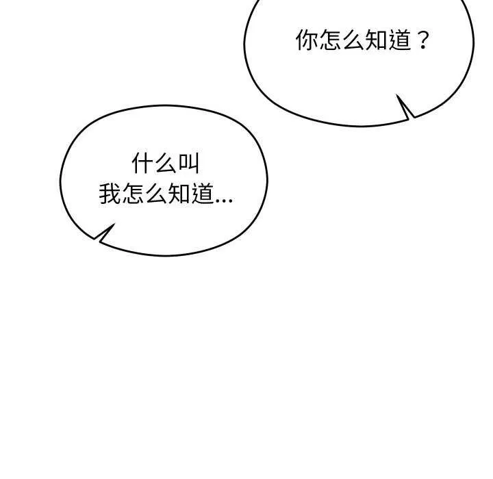 第6话 128