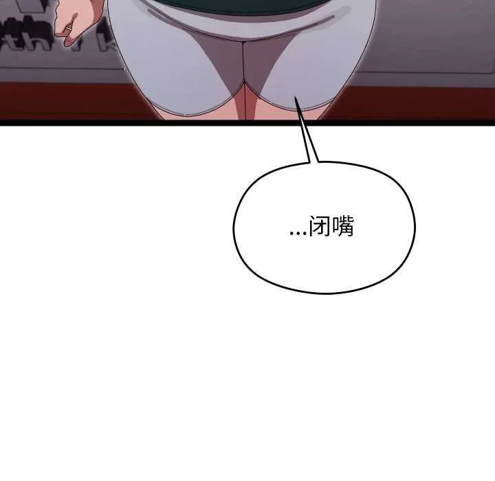 第6话 131