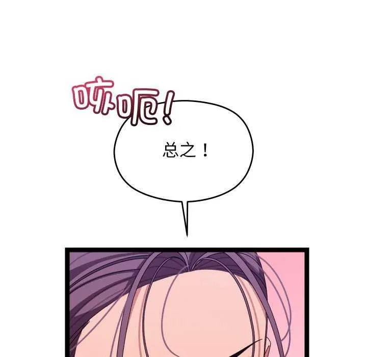 第6话 132