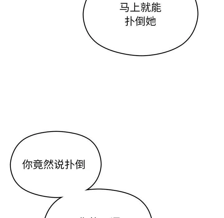 第6话 134