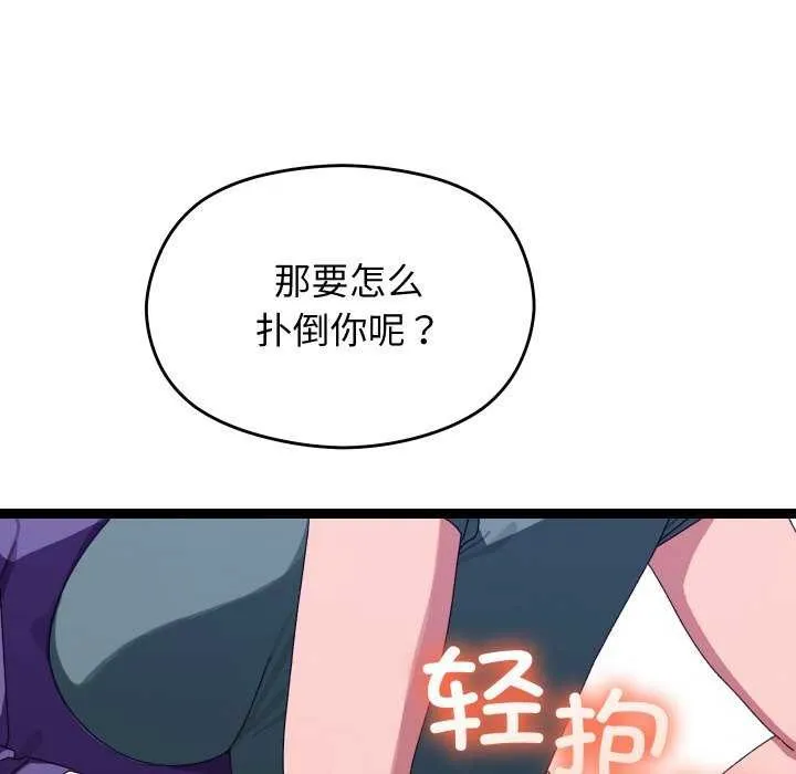 第6话 137