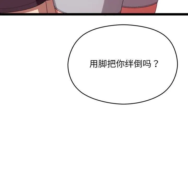 第6话 139