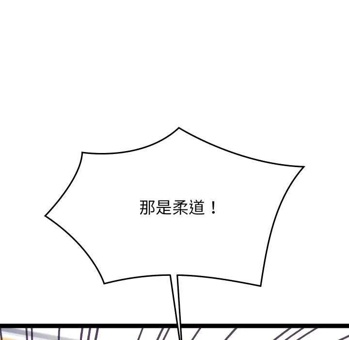 第6话 140