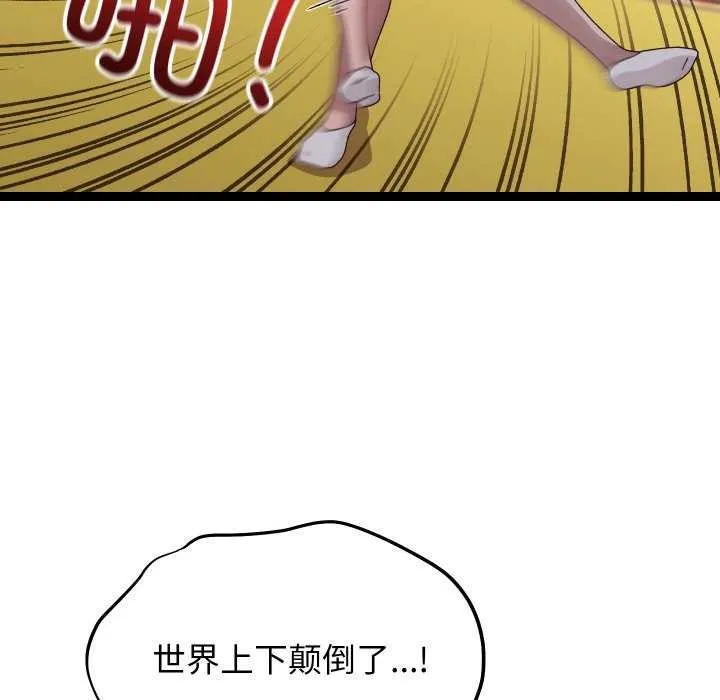 第6话 142