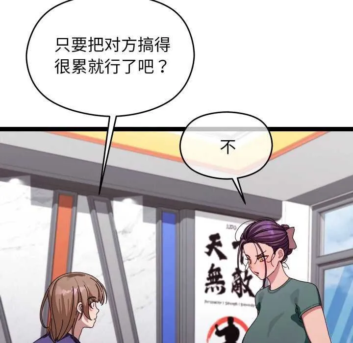 第6话 146