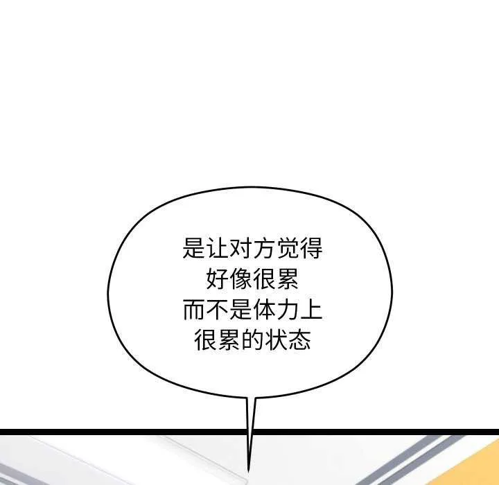 第6话 148