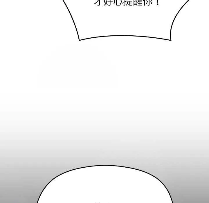 第6话 153