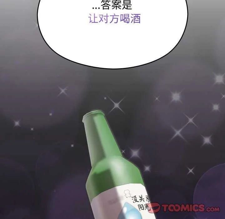 第6话 154